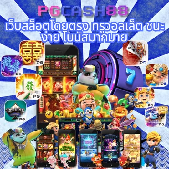 true wallet สล็อตฝาก 10 รับ 100 วอเลท